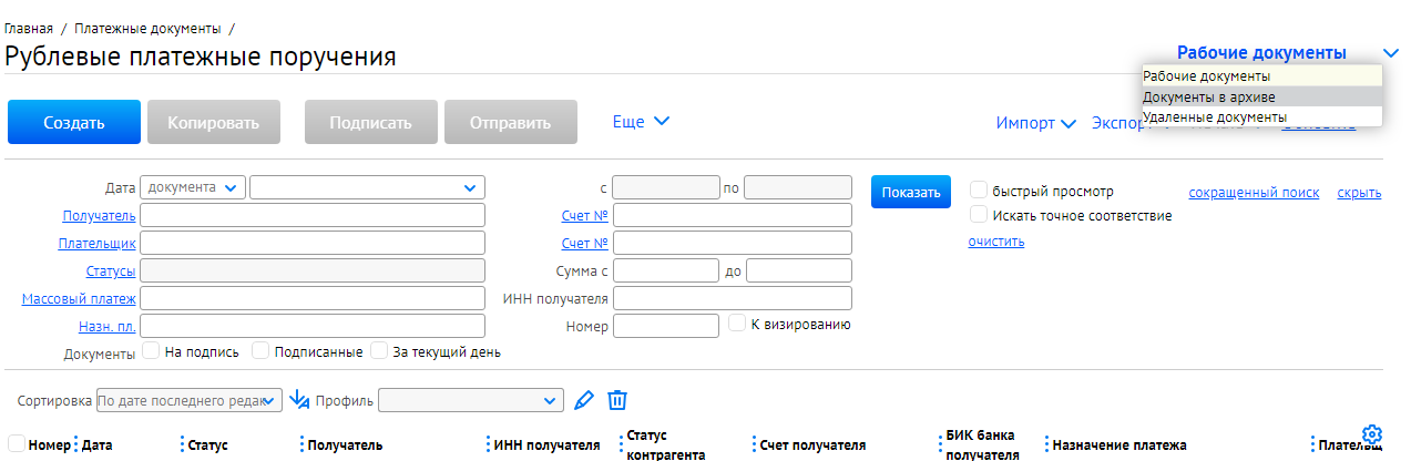 Нажмите для масштабирования