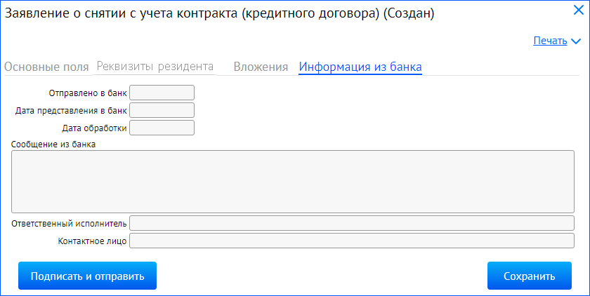 Нажмите для масштабирования