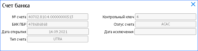 Нажмите для масштабирования