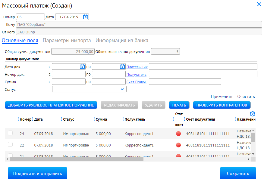 Нажмите для масштабирования