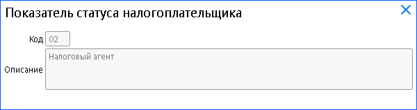 Нажмите для масштабирования