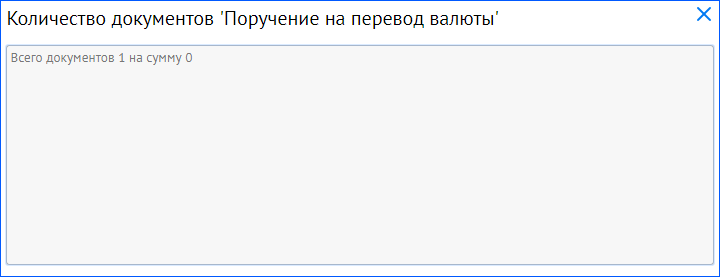 Нажмите для масштабирования