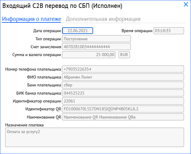 Нажмите для масштабирования