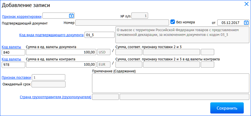 Нажмите для масштабирования