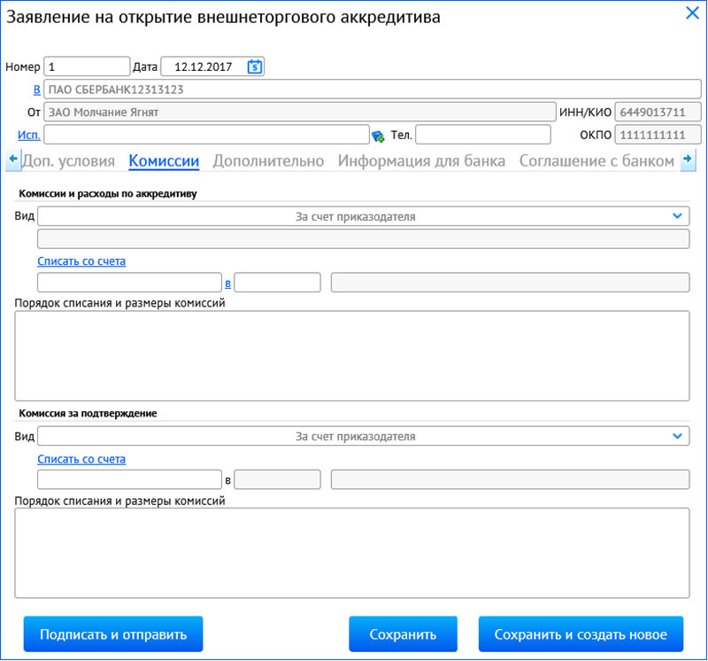 Нажмите для масштабирования