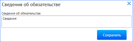 Нажмите для масштабирования